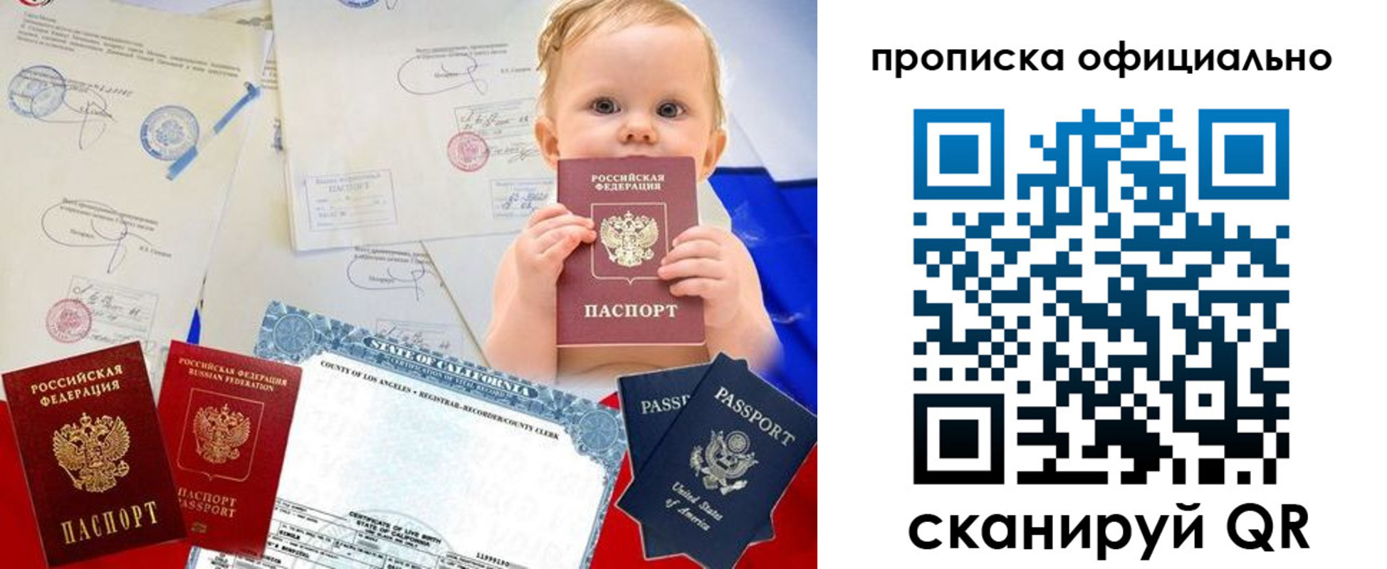 пропишу в квартире в Дегтярске