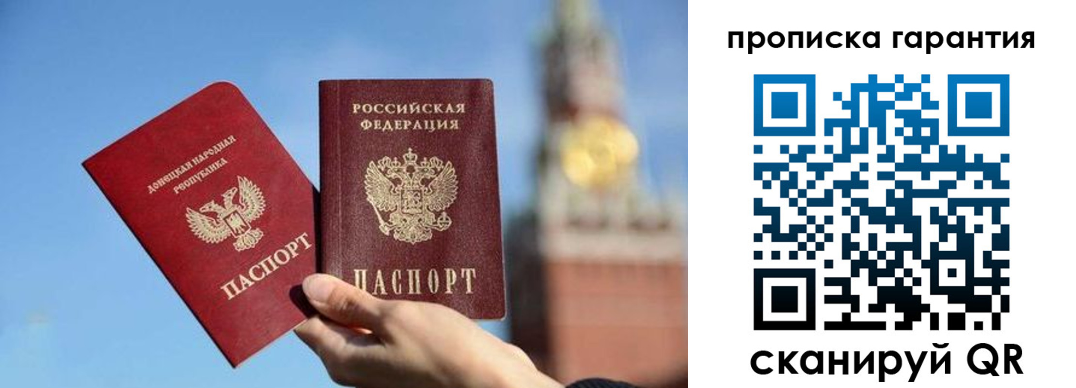 временная регистрация надежно в Дегтярске